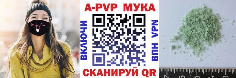 сайты даркнета Telegram Светлый A PVP мука