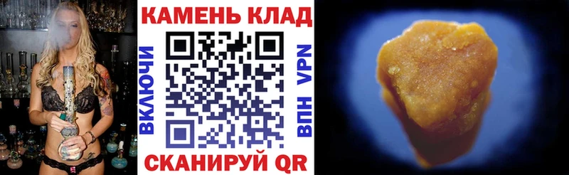 цены наркотик  Светлый  Гашиш гарик 