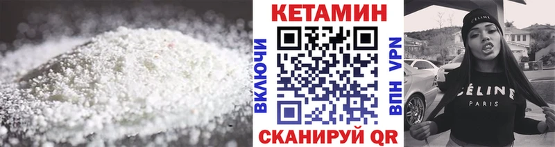 наркота  Светлый  КЕТАМИН ketamine 