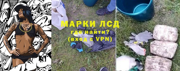 хмурый Заволжск