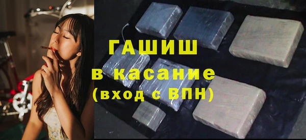 дистиллят марихуана Заводоуковск