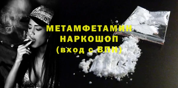 хмурый Заволжск