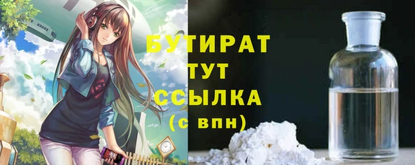 хмурый Заволжск