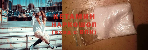 ГАЛЛЮЦИНОГЕННЫЕ ГРИБЫ Заволжье