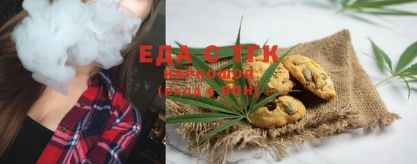 ГАЛЛЮЦИНОГЕННЫЕ ГРИБЫ Заволжье