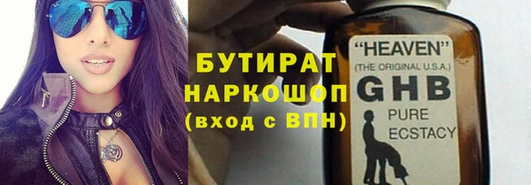 трава Снежинск