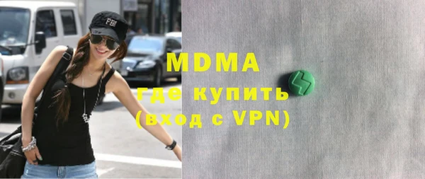 хмурый Заволжск