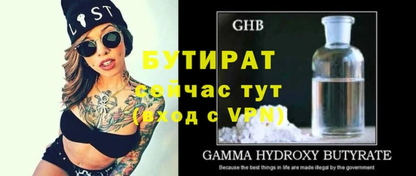 дистиллят марихуана Заводоуковск