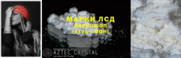 ГАЛЛЮЦИНОГЕННЫЕ ГРИБЫ Заволжье