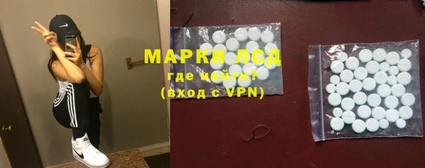 дистиллят марихуана Заводоуковск