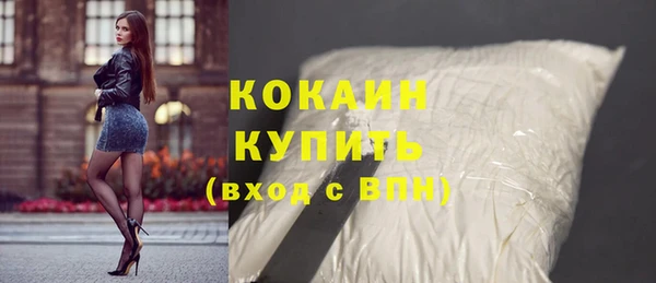 трава Навашино