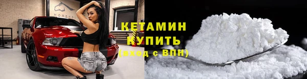дистиллят марихуана Заводоуковск