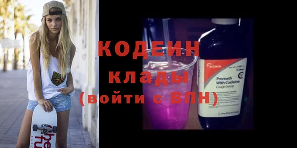 трава Елабуга