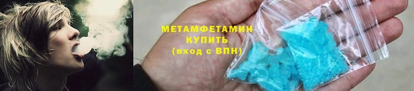 Альфа ПВП Зеленокумск