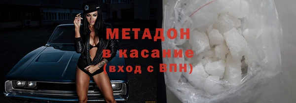 дистиллят марихуана Заводоуковск