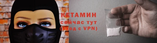 кокаин премиум Елизово