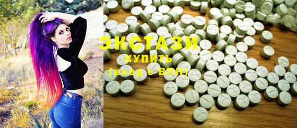 ГАЛЛЮЦИНОГЕННЫЕ ГРИБЫ Заволжье