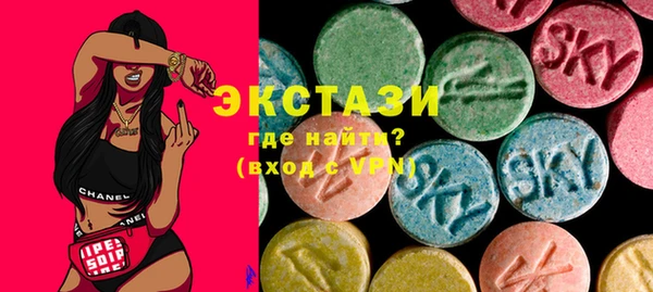 ГАЛЛЮЦИНОГЕННЫЕ ГРИБЫ Заволжье