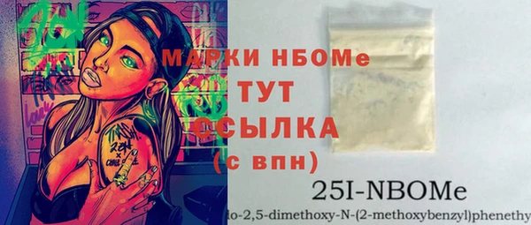 дистиллят марихуана Заводоуковск