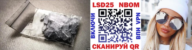 LSD-25 экстази кислота Светлый