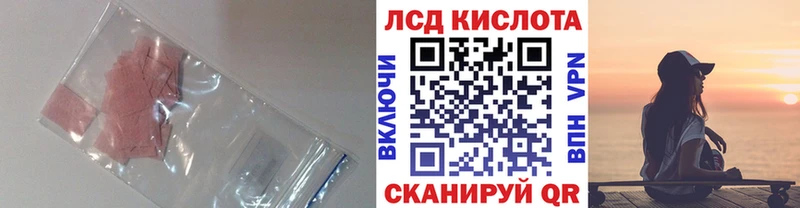 darknet какой сайт  Светлый  ЛСД экстази кислота  МЕГА ТОР 