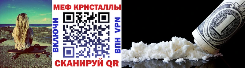 МЕФ mephedrone Светлый