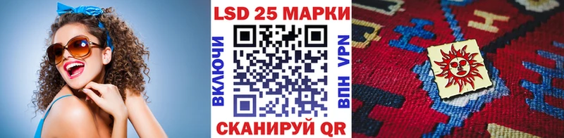 Марки N-bome 1500мкг ссылка на мегу Светлый