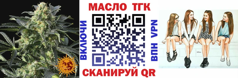 ОМГ ОМГ зеркало Светлый Дистиллят ТГК концентрат