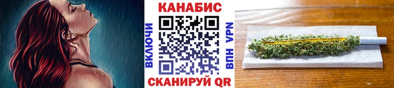 Марихуана конопля  Светлый 